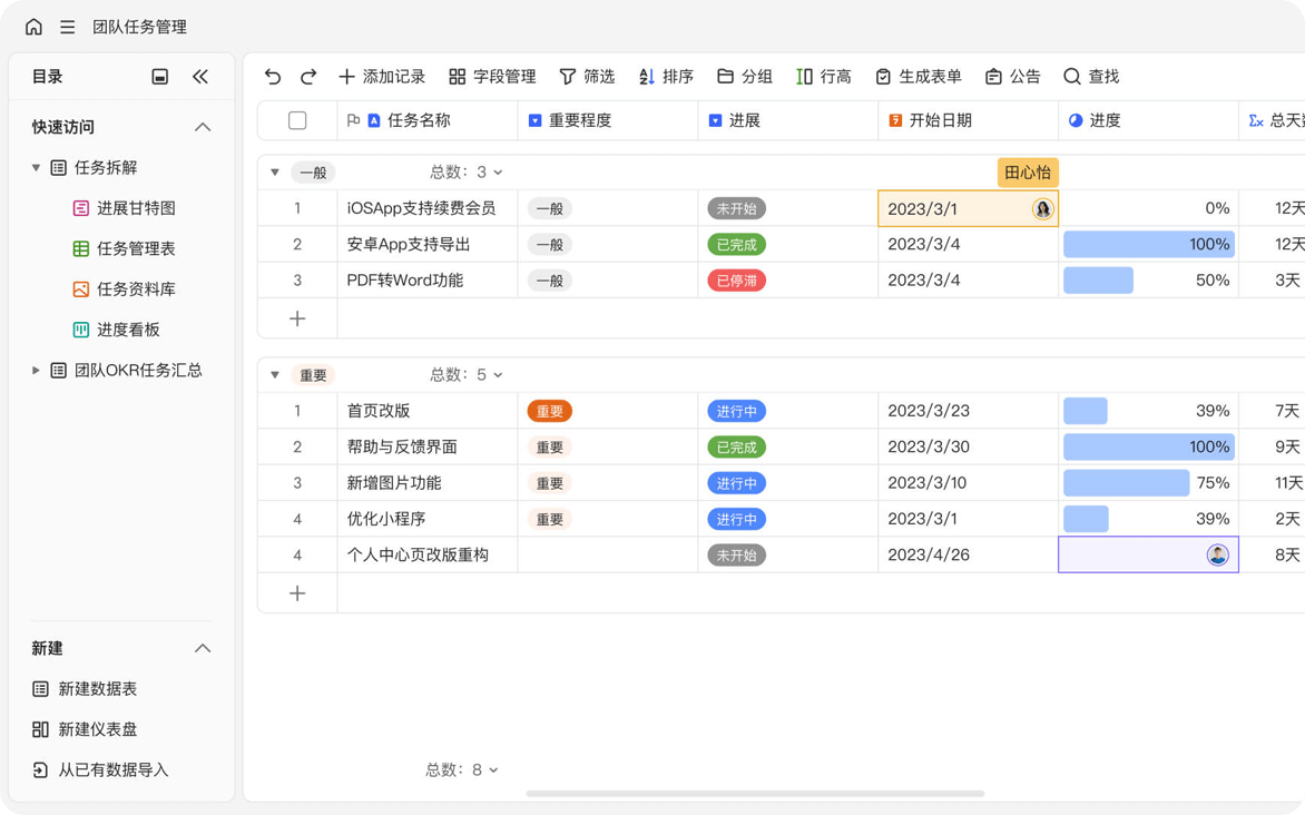 私有化集成部署